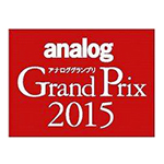 Grand Prix 2015