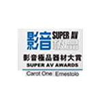 Super AV Awards 2013
